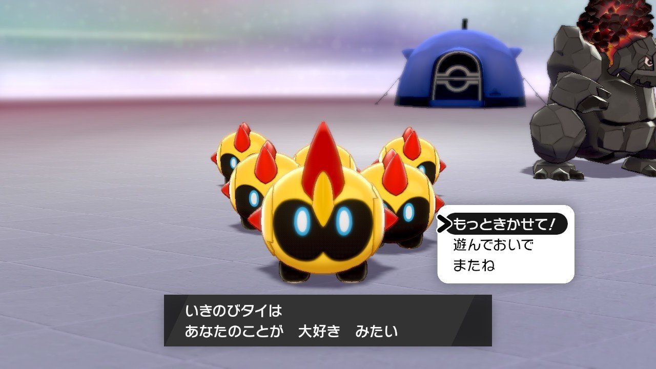 人類救済を計画しないタイレーツ考察 ほーずき 428 Note 人類救済を計画しないタイレーツ考察 ほーずき 428 Note