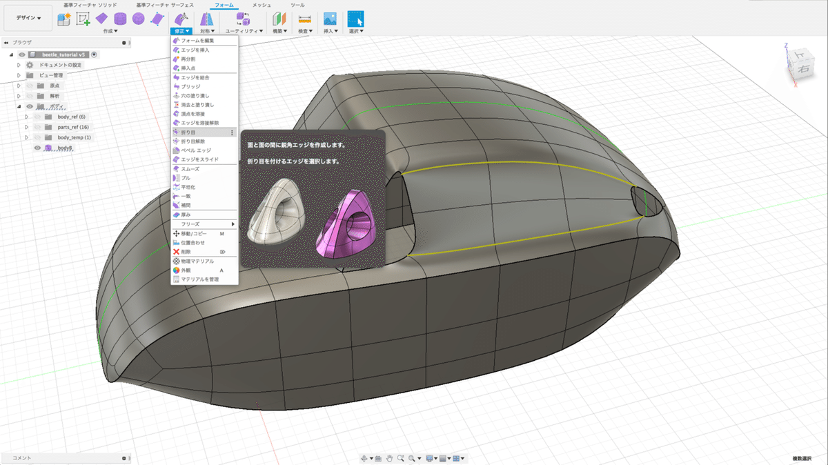 スクリーンショット 2019-09-06 18.27.46