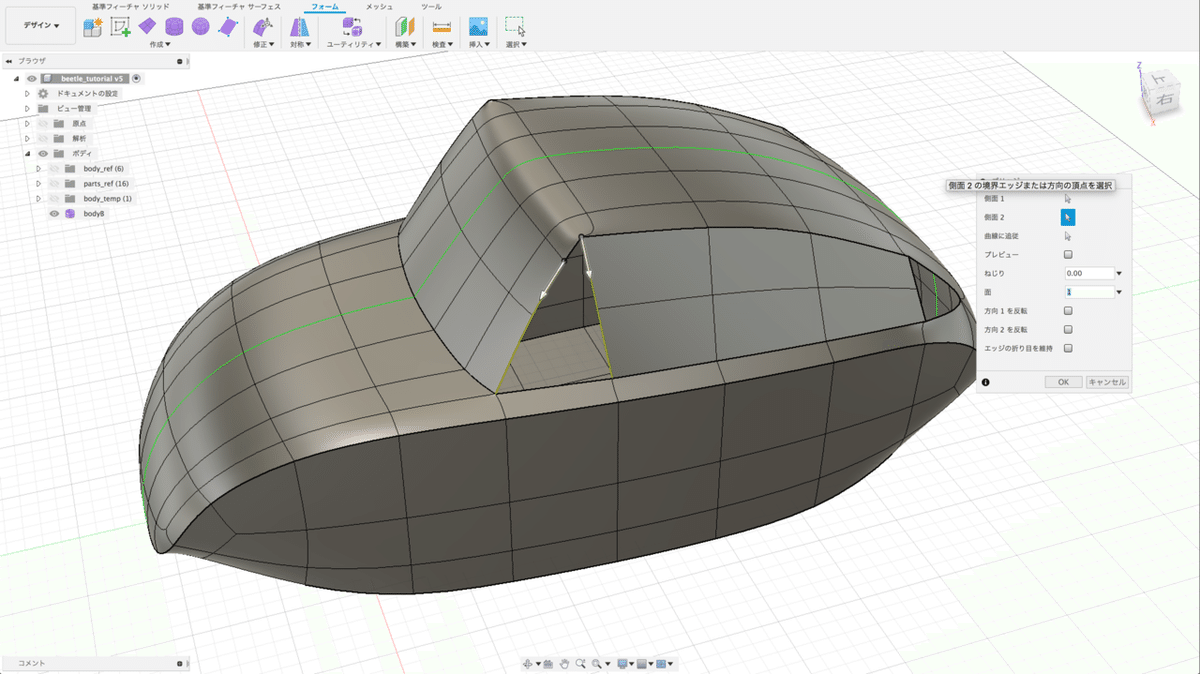 スクリーンショット 2019-09-06 18.28.20