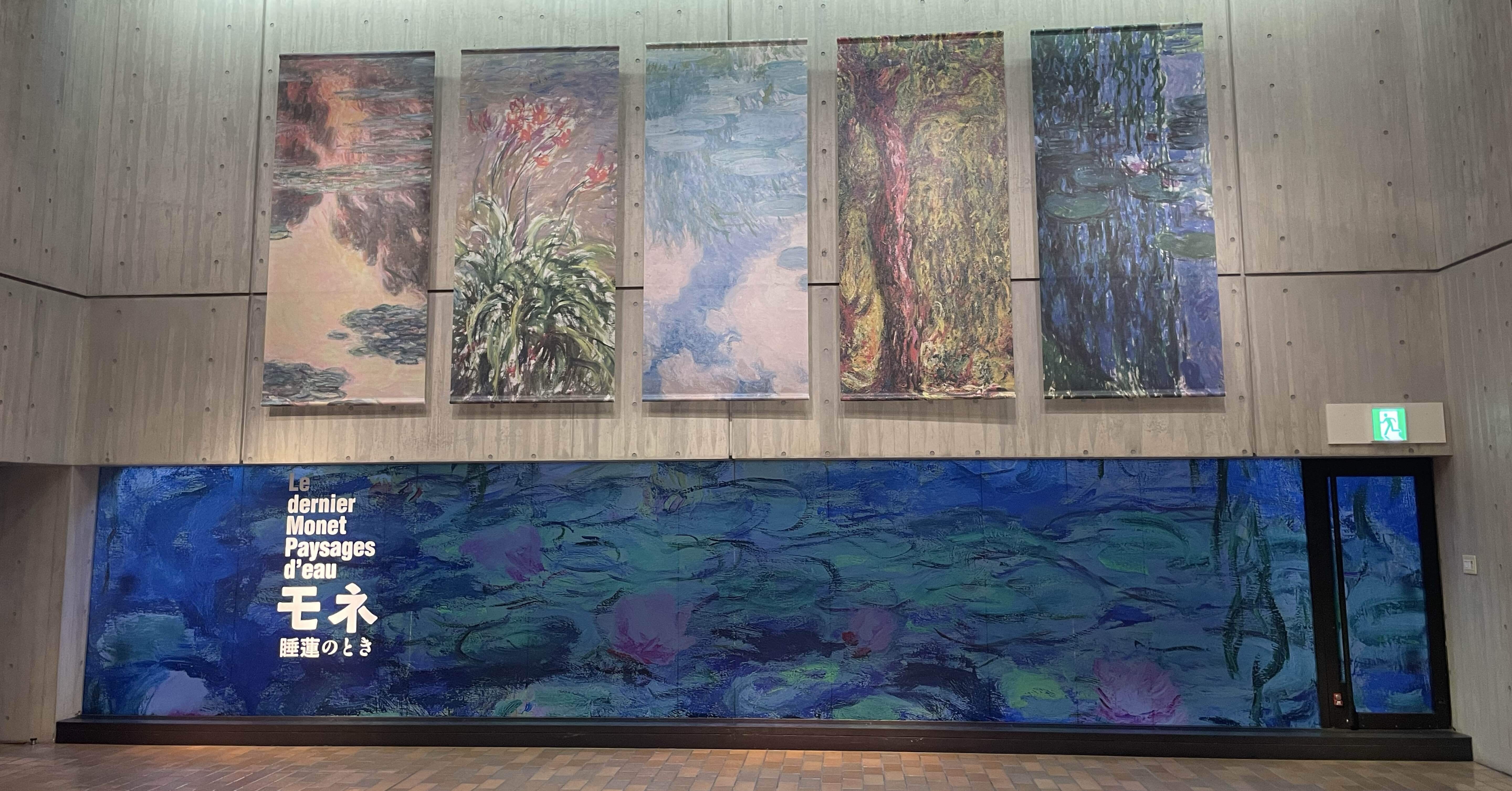 モネ 睡蓮のとき】で浸る印象派@国立西洋美術館｜葵月みず｜Aotsuki Mizu