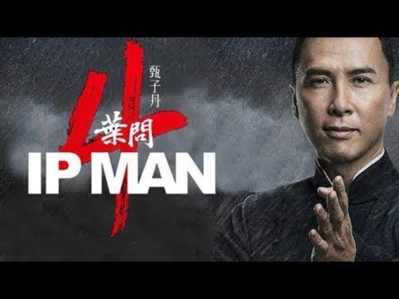 映画 Ip Man 4: The Finale 『イップマン4完結』 フル動画｜映画
