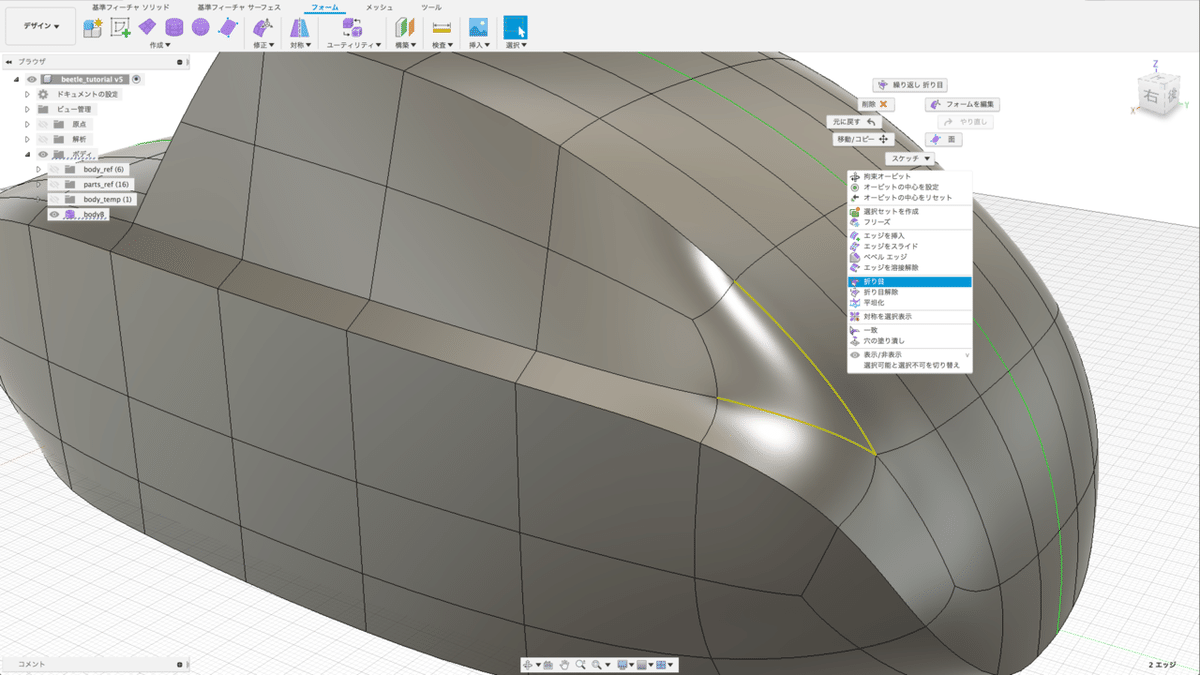 スクリーンショット 2019-09-06 18.32.25
