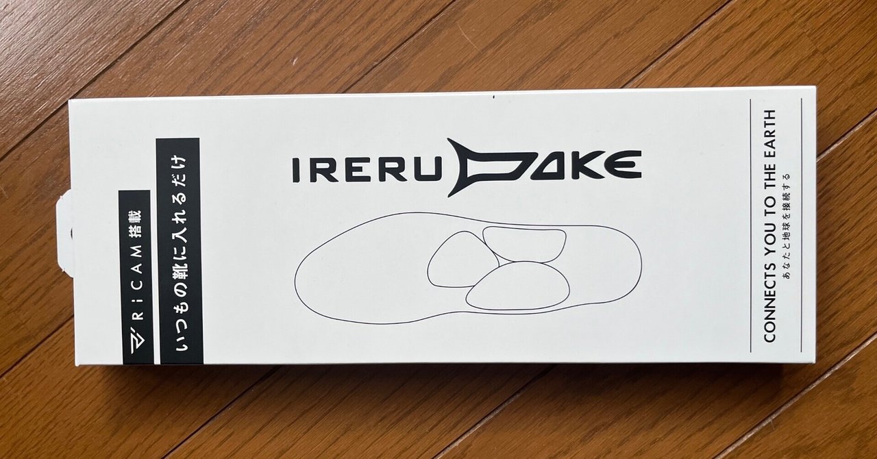 IRERUDAKEインソール　新品未使用 IRERUDAKEインソール＋DAKEサンダル(23.0cm〜) | irerudake