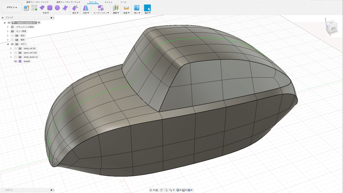 スクリーンショット 2019-09-06 18.33.15