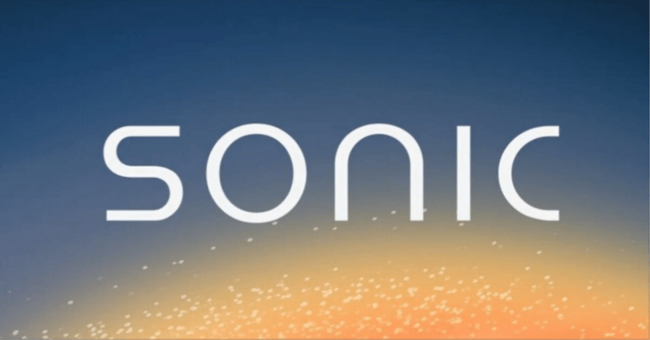 Sonic (旧Fantom) とは？｜暗号資産まとめ