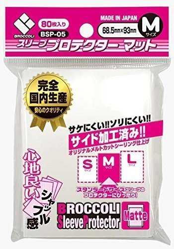 無料 スリーブ構築について よつぎ一門 Note 無料 スリーブ構築について よつぎ一門 Note