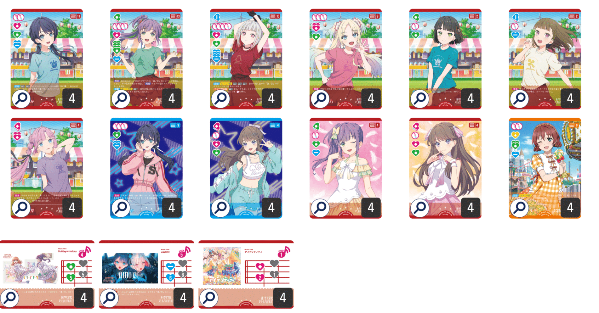 ラブカ】デッキ解説: 3ユニット with エマ・ヴェルデ｜ミウミ@ラブカ