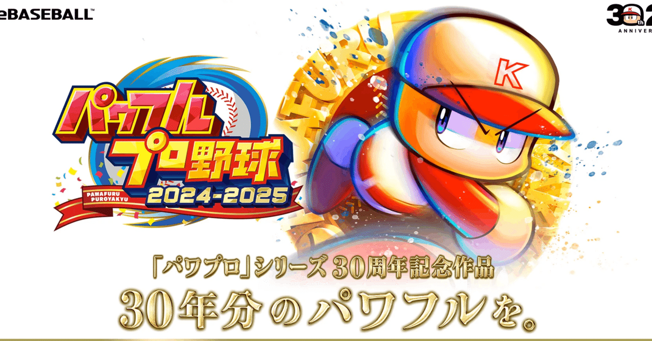 ドリームオーダー　プレイヤーズチャレンジ　楽天　浅村 ドリームオーダー プレイヤーズチャレンジ 浅村 東北楽天イーグルス