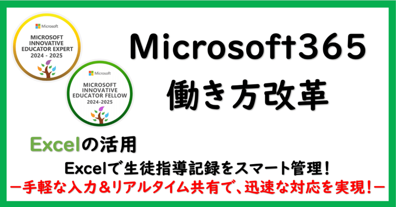 生徒指導書(受験対策) 生徒指導書(受験対策)