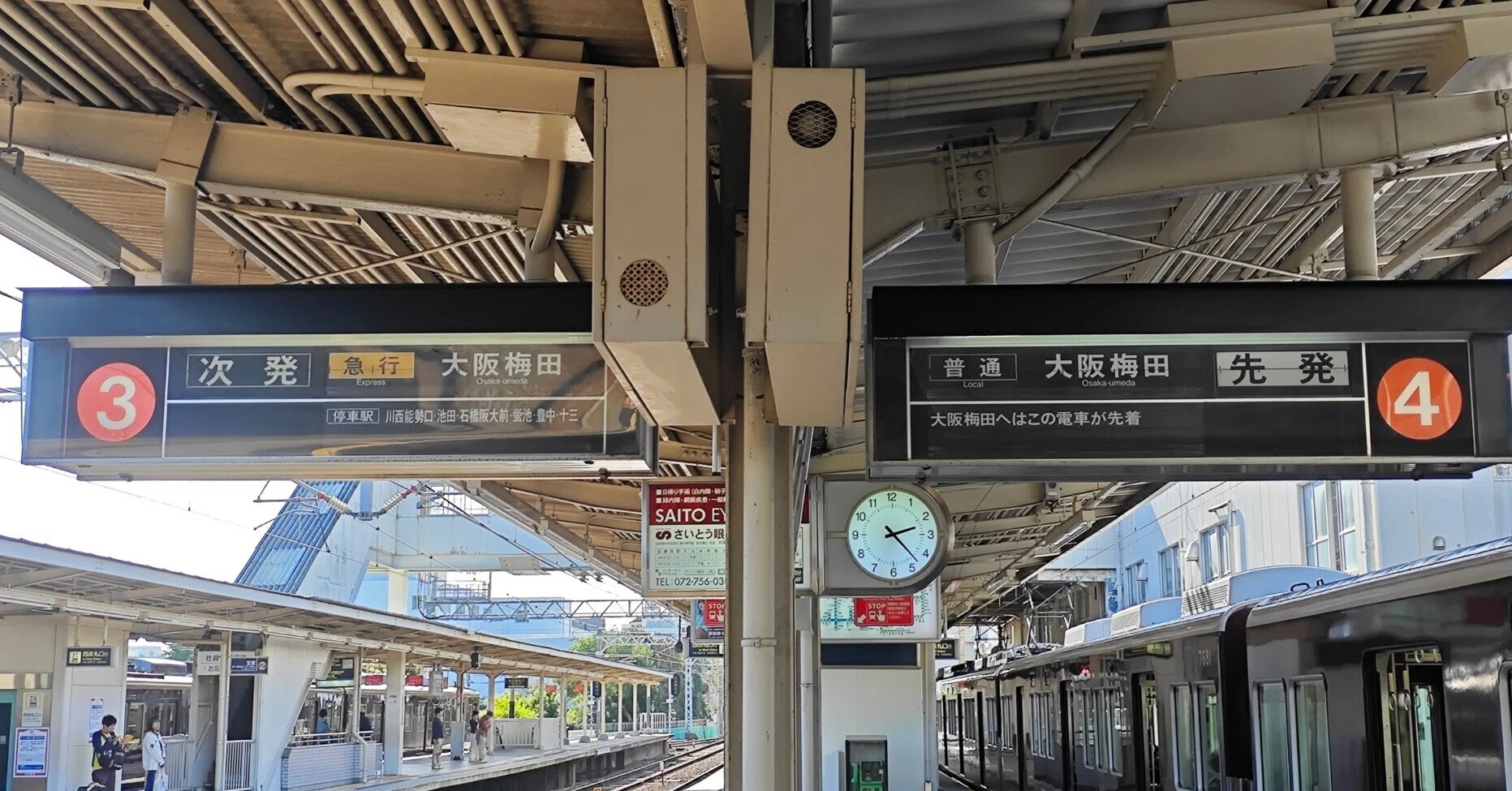 パタパタ発車標の消失 阪急雲雀丘花屋敷編｜s_tkrz(たからずか)
