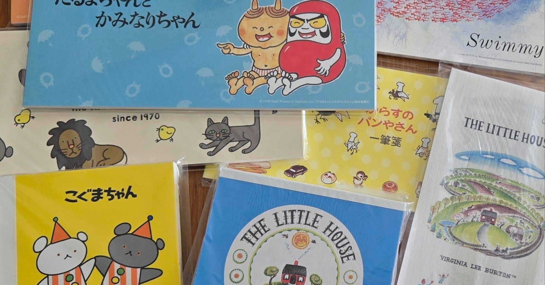 絵本と私の記憶｜絵本グッズを集める理由｜明子