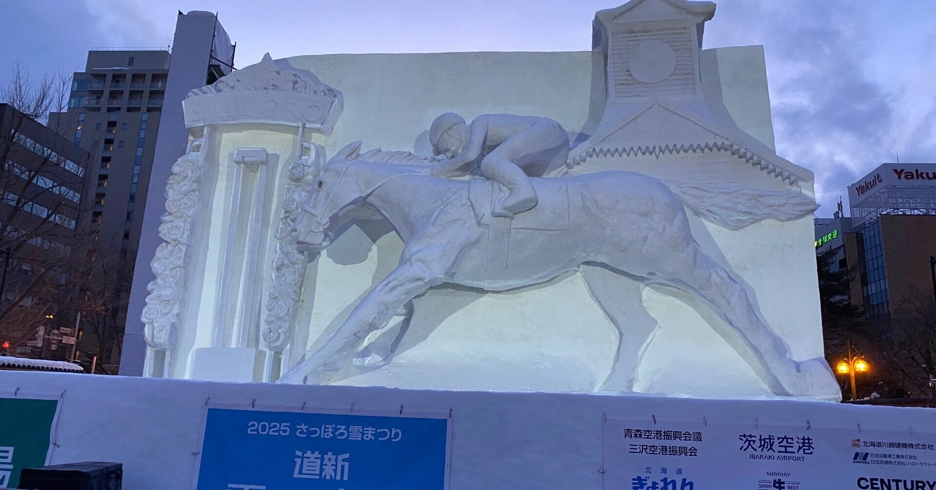 ●【サボ】（表）しれとこ SHIRETOKO（裏）大雪 TAISETSU 久しぶりの『さっぽろ雪まつり！』雪像の迫力に感動｜北海道移住おとこ