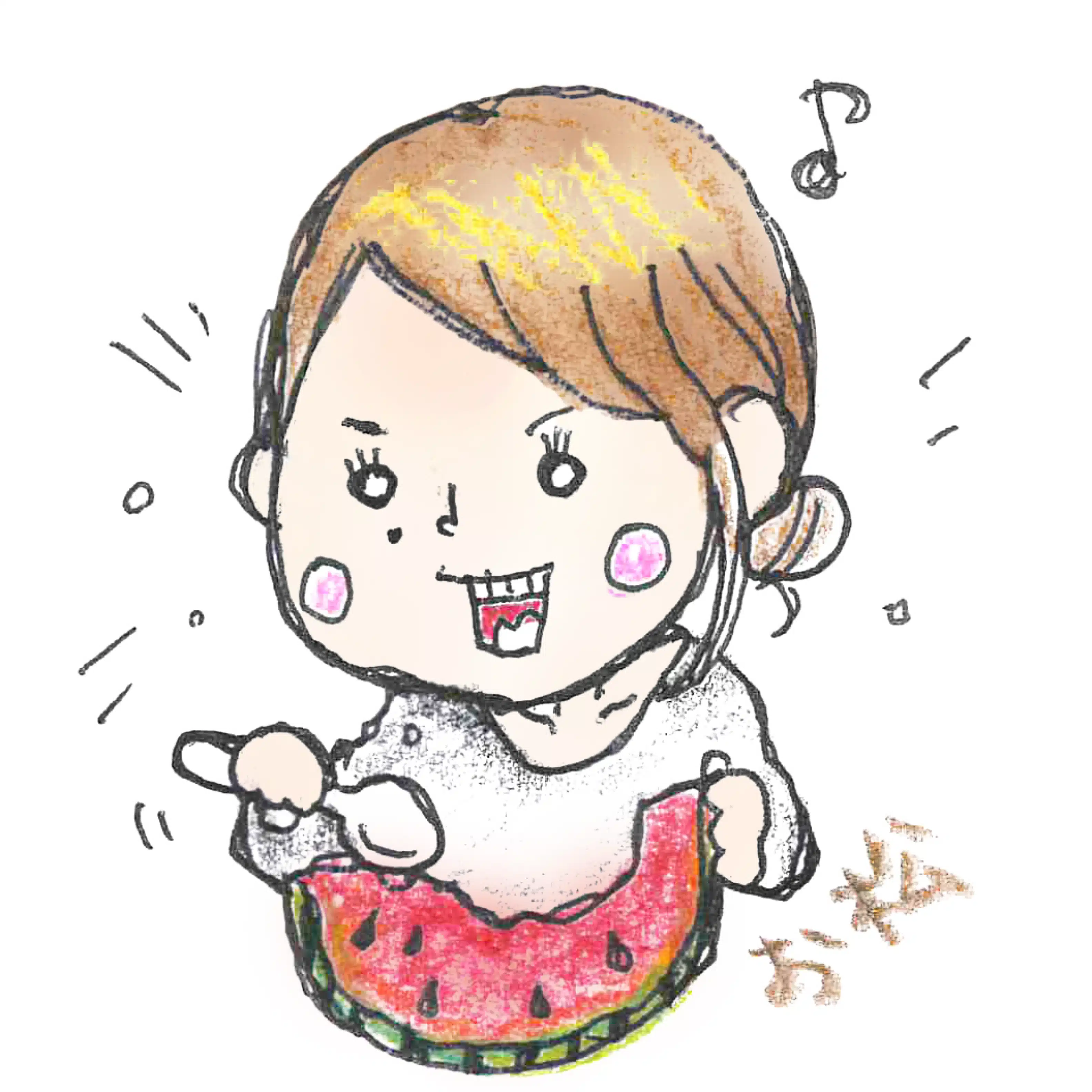 お松
