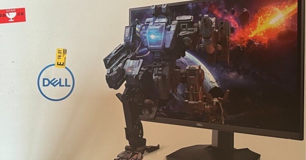 DELL G2724D 27インチゲーミングモニターを購入したはなし｜watariko