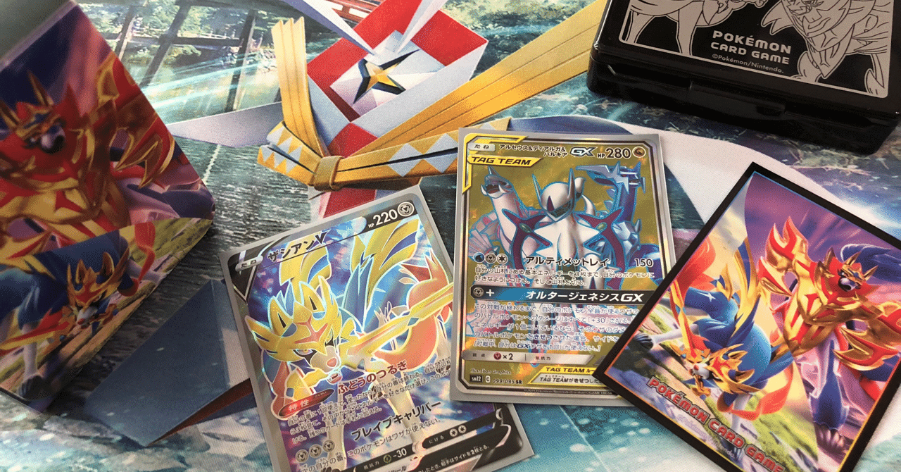 デッキ紹介】三神ザシアン【ポケモンカード】｜ななやま