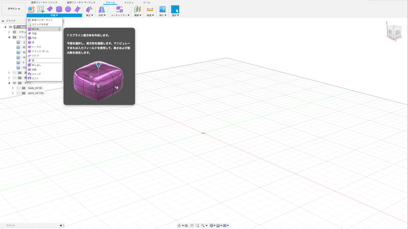 スクリーンショット 2019-09-06 13.46.45