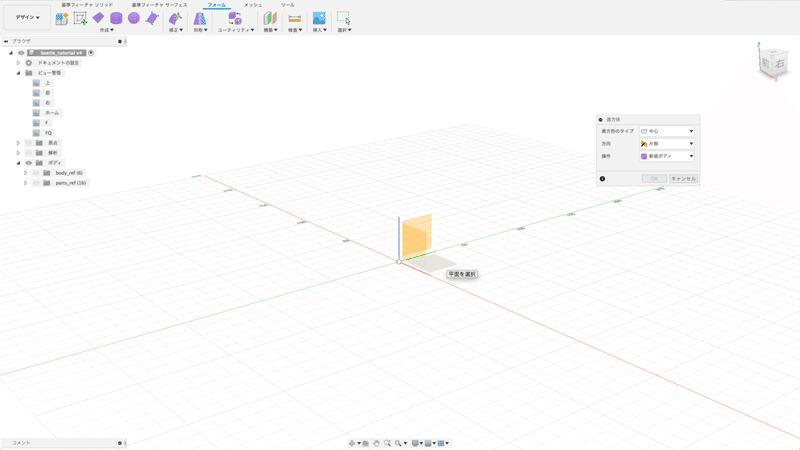 スクリーンショット 2019-09-06 13.47.24