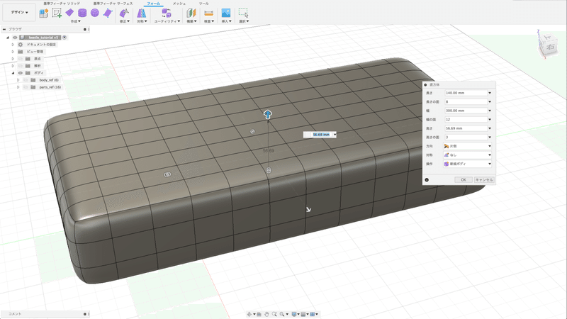 スクリーンショット 2019-09-06 16.53.57
