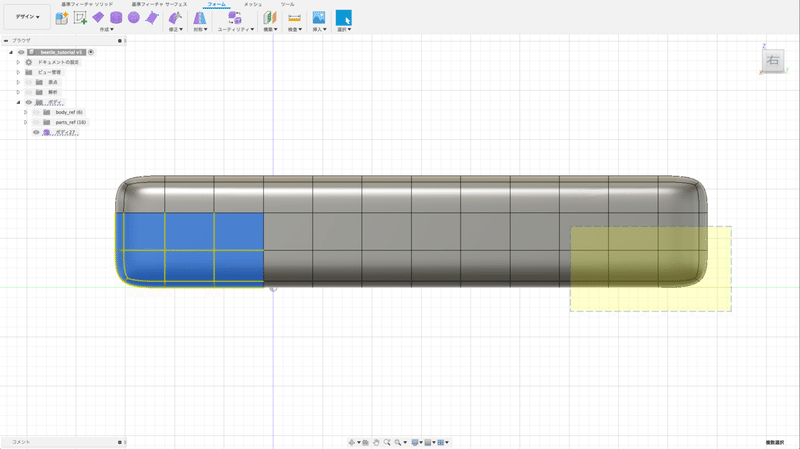 スクリーンショット 2019-09-06 16.54.35