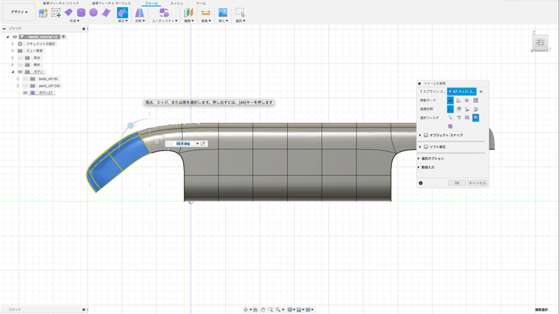 スクリーンショット 2019-09-06 16.55.59