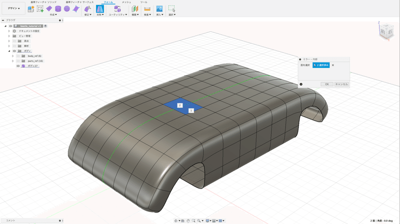 スクリーンショット 2019-09-06 16.57.36