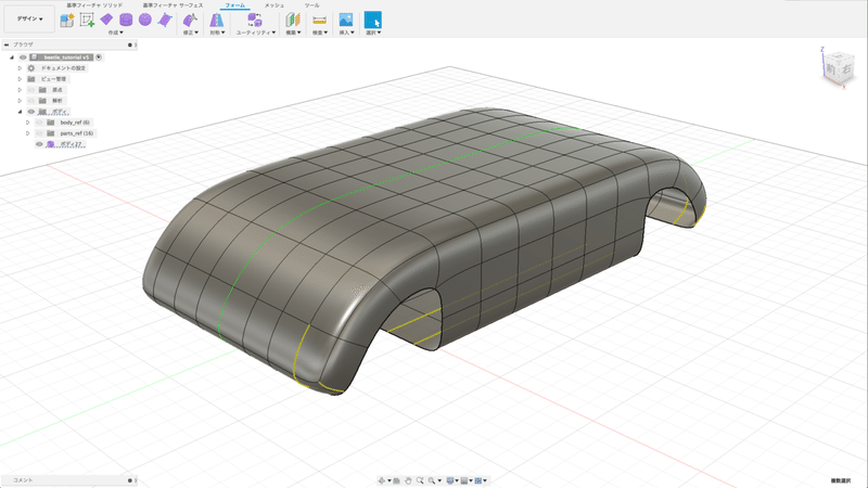 スクリーンショット 2019-09-06 16.58.30