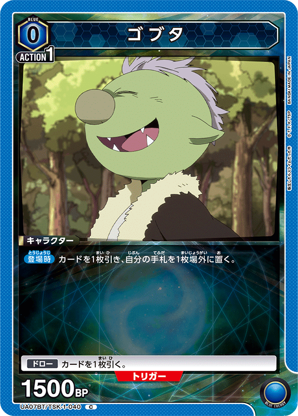 逆転勝利しろ！逆境に強いソウエイ｜でぃぐまん(ぼっち)