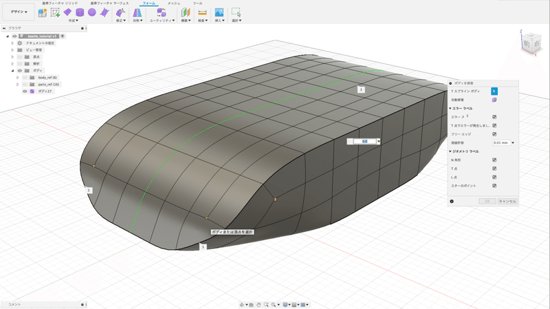 スクリーンショット 2019-09-06 17.03.57