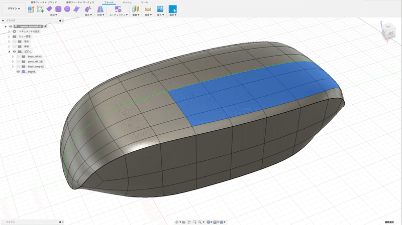 スクリーンショット 2019-09-06 18.13.27