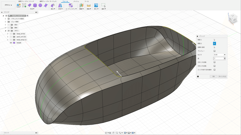 スクリーンショット 2019-09-06 18.17.42