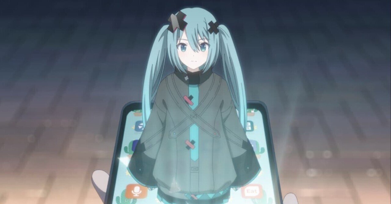 プロセカ 劇場版 ばつミク ニーゴミク 劇場版プロジェクトセカイ「壊れたセカイと歌えないミク」感想文②