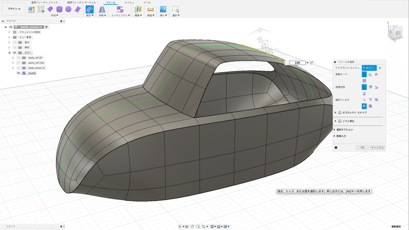 スクリーンショット 2019-09-06 18.25.34