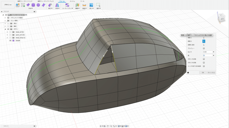 スクリーンショット 2019-09-06 18.28.20