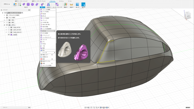 スクリーンショット 2019-09-06 18.28.51