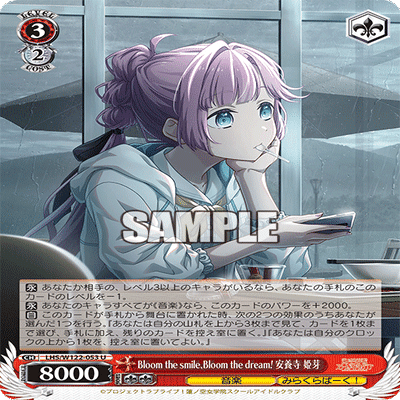 WS】脱法しまくる8電源蓮ノ空｜ているず