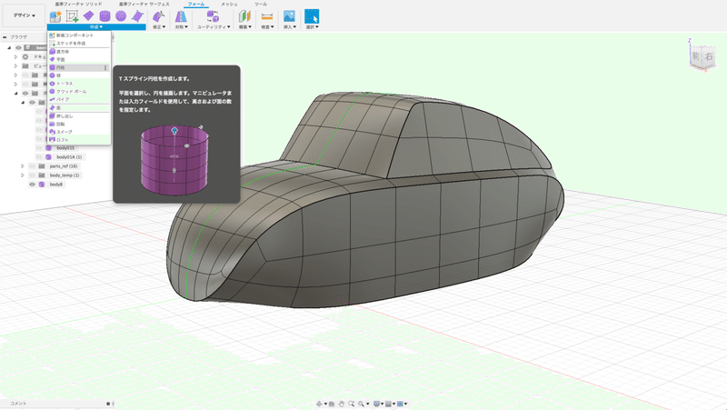 スクリーンショット 2019-09-09 16.07.15
