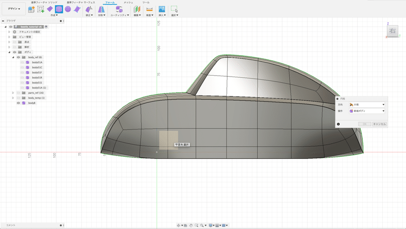 スクリーンショット 2019-09-09 16.07.48