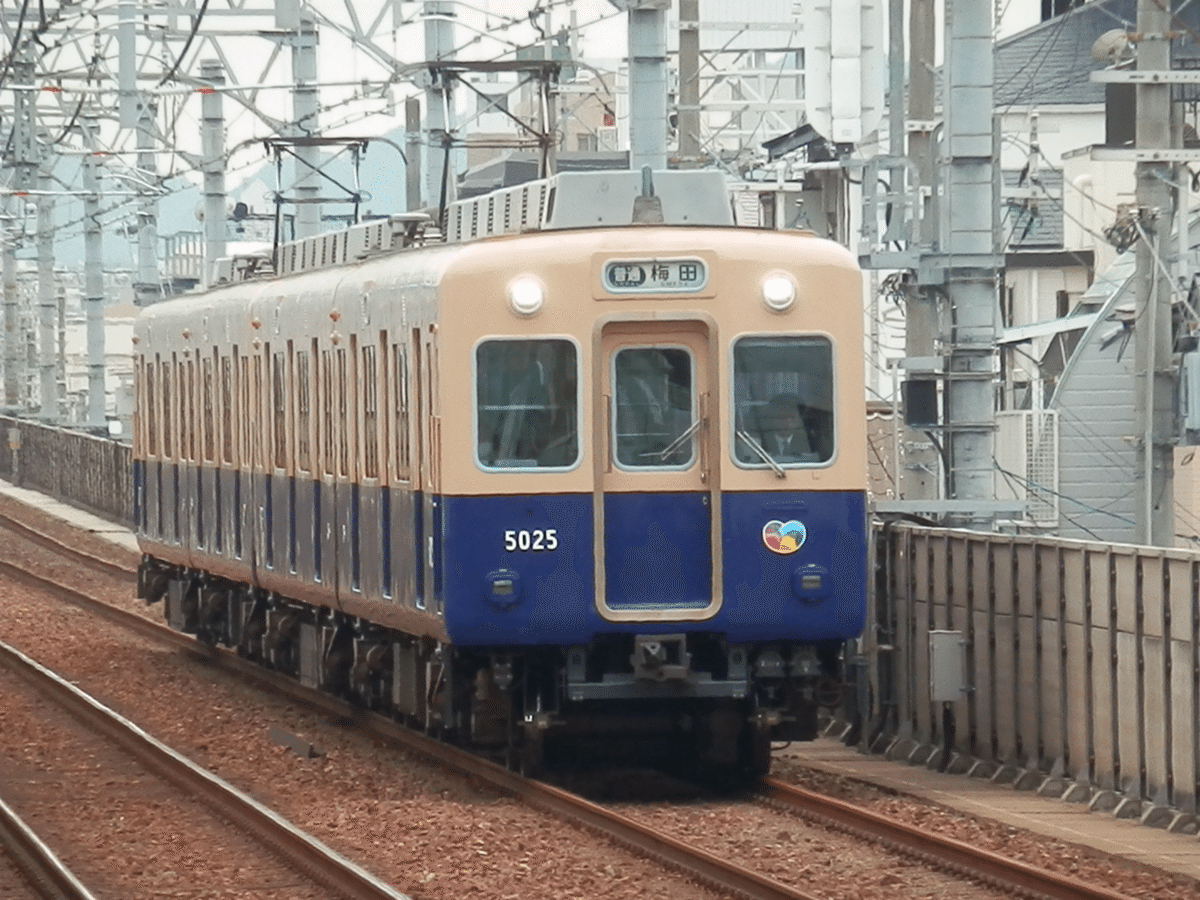 阪神青胴車の思い出|しんかい 阪神青胴車の思い出|しんかい