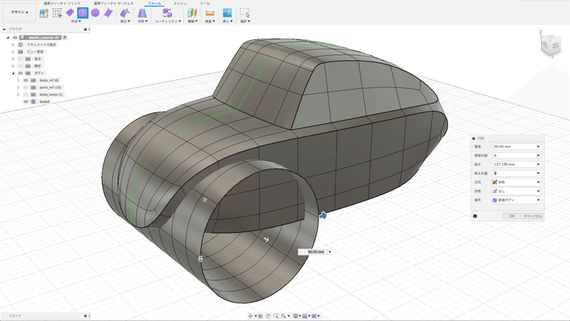 スクリーンショット 2019-09-09 16.09.23