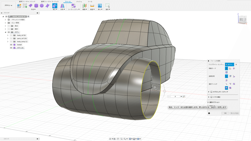 スクリーンショット 2019-09-09 16.11.22
