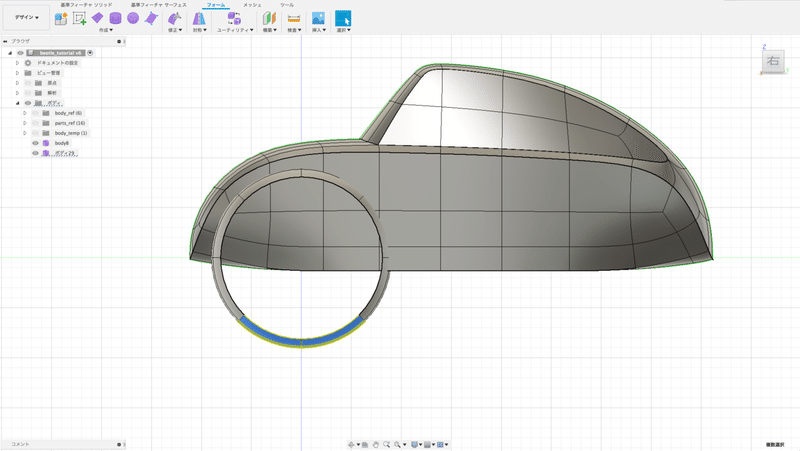 スクリーンショット 2019-09-09 16.11.53