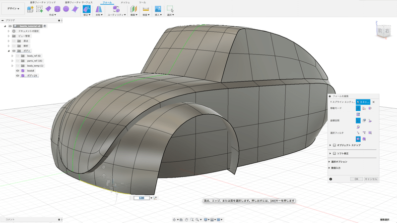 スクリーンショット 2019-09-09 16.22.39