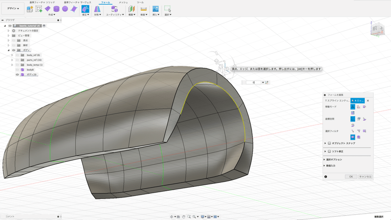 スクリーンショット 2019-09-09 16.24.44