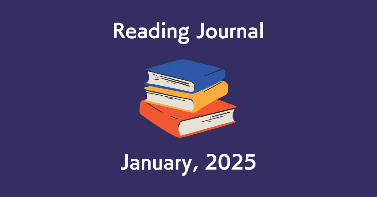 読書記録 - 2025年1月｜れ