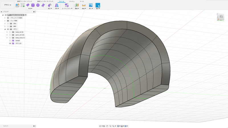 スクリーンショット 2019-09-09 16.33.29