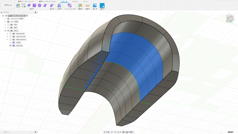 スクリーンショット 2019-09-09 16.36.22
