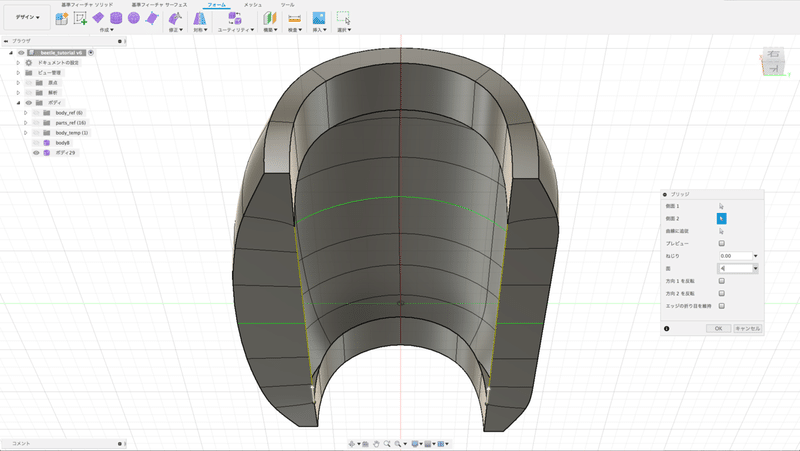 スクリーンショット 2019-09-09 16.53.59
