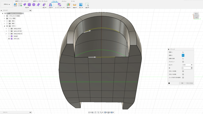 スクリーンショット 2019-09-09 16.54.44