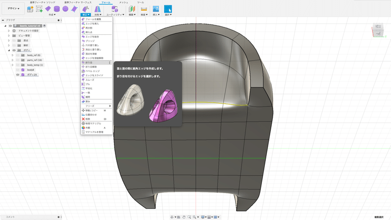 スクリーンショット 2019-09-09 16.59.25