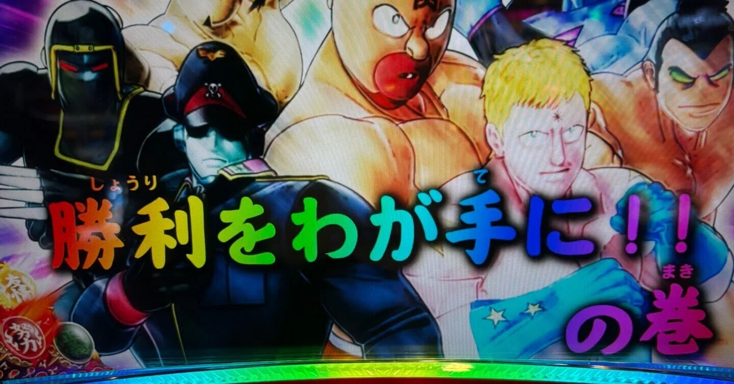 月100k負けないための立ち回り｜ポッセ